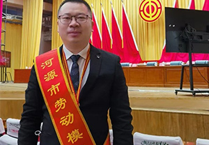 热烈祝贺杨科同志荣获“河源市劳动模范”荣誉称号